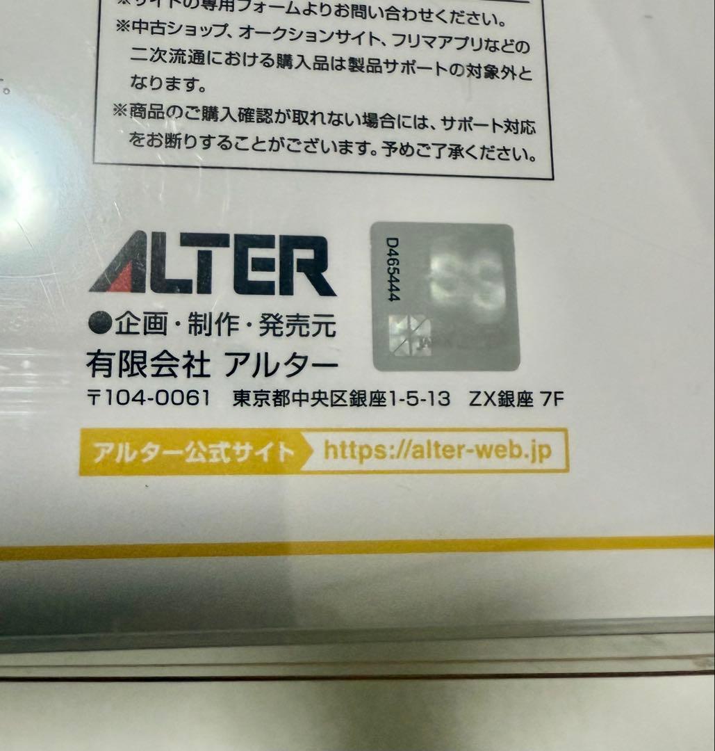 【極美品】アルター ホノルル 軽装ver. 1/7スケールフィギュア