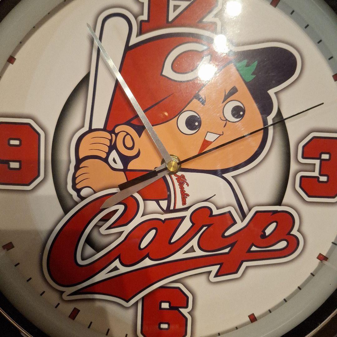 カープ　時計