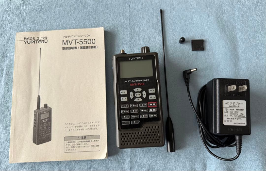 【動作確認済】Yupiteru MVT-5500 マルチバンドレシーバ