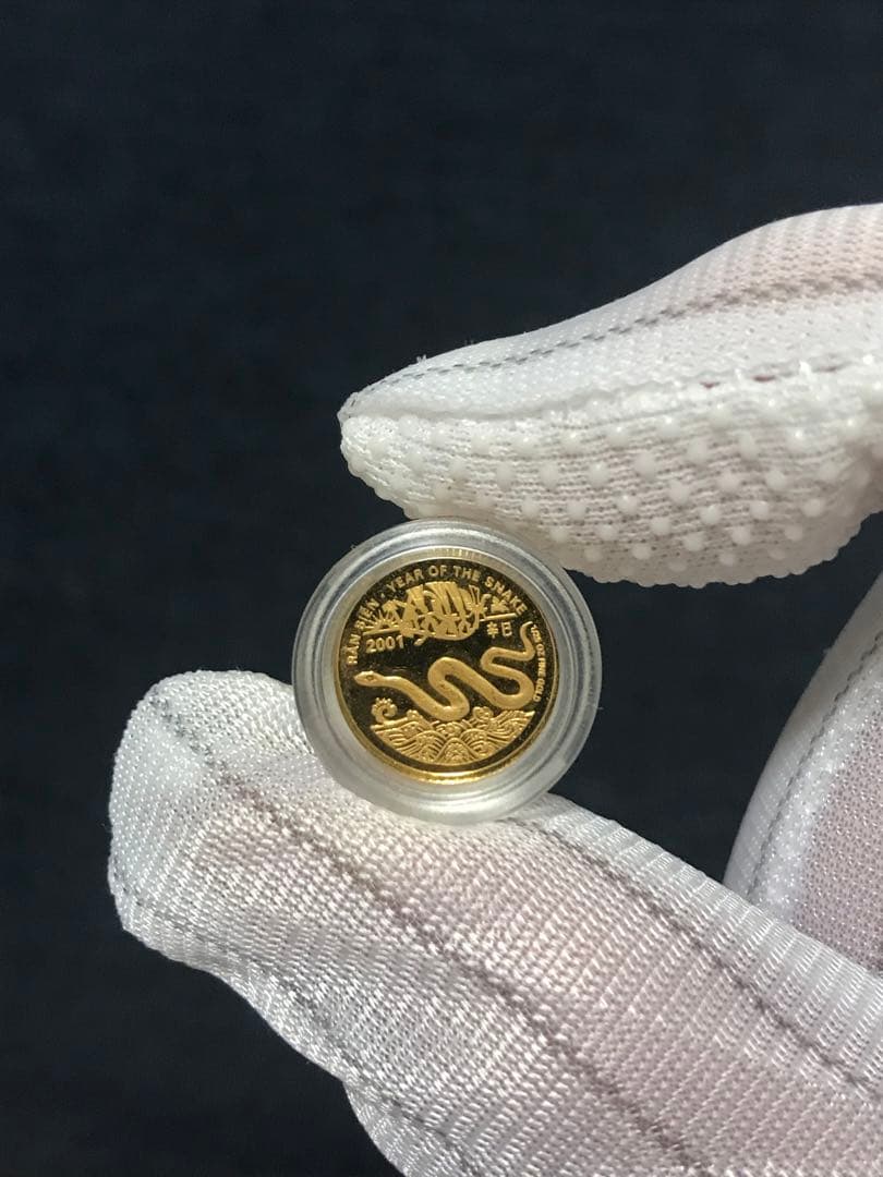 ベトナムドン　ベトナム 「巳年」5000ドン金貨　(セール中)