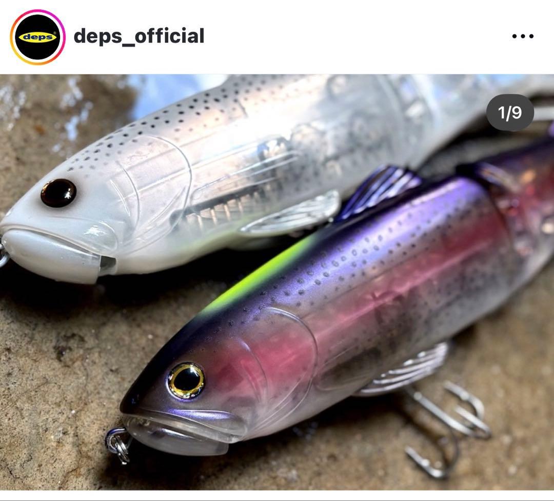 【限定品】デプス　スライドスイマー250