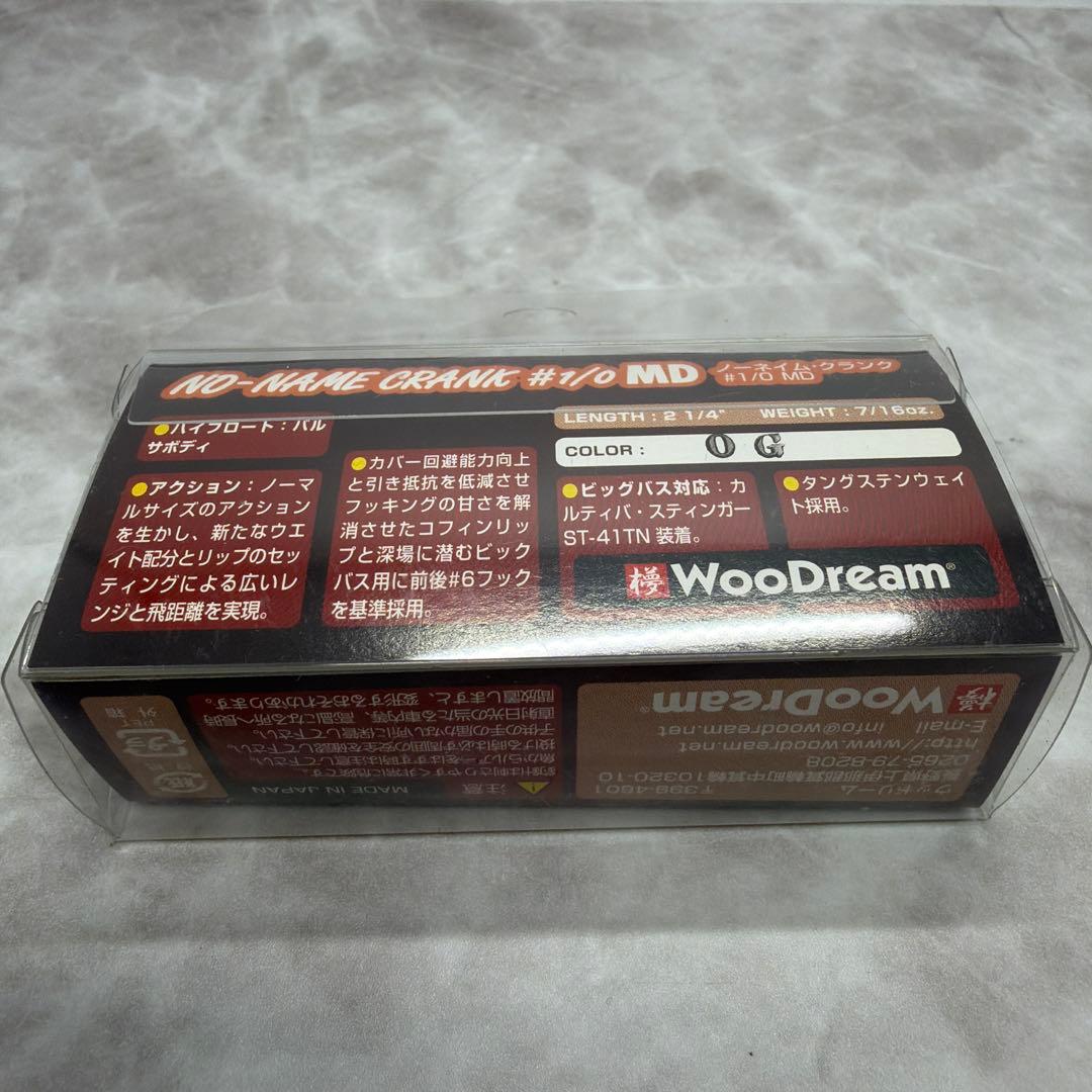 WOODREAM No-NAME CRANK #1/0 MD 3個 クランク