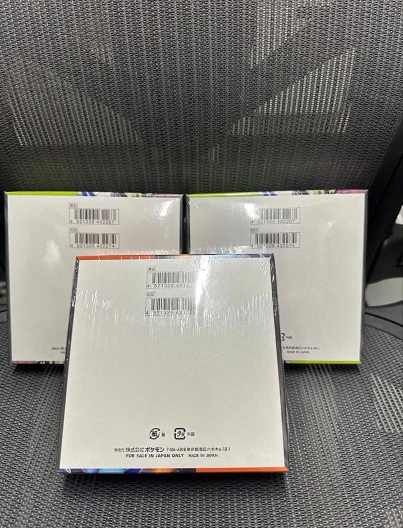 ポケモンカードゲーム インフェルノX1Box & ムニキスゼロ2Box 未開封