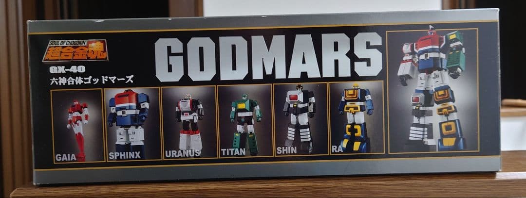 超合金魂　GX－40 六神合体ゴッドマーズ