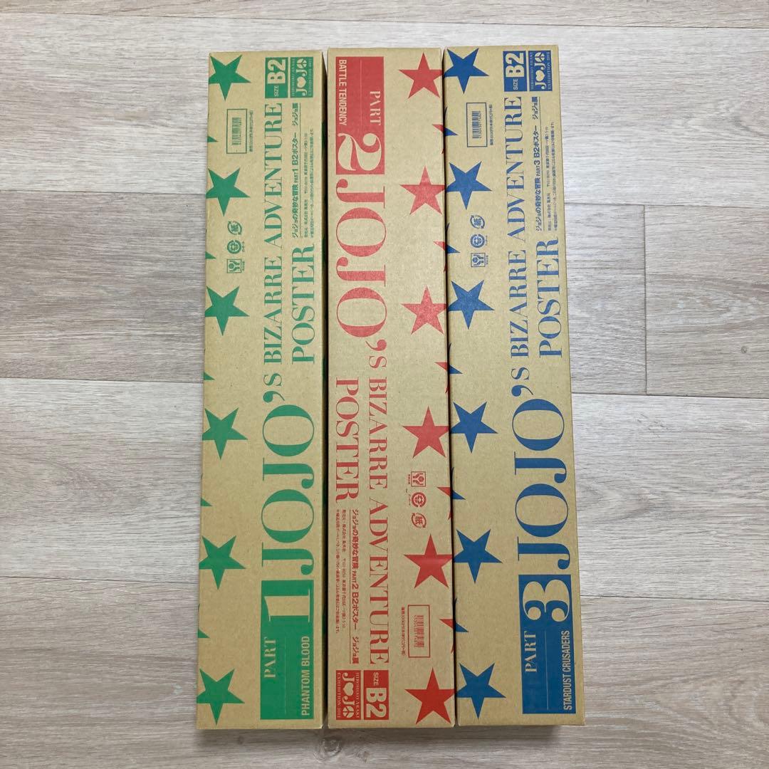 ジョジョ展限定ポスター1〜8部セット(2012in仙台)