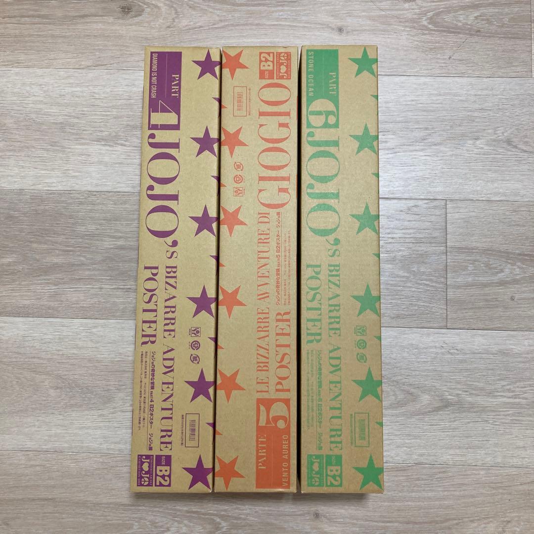 ジョジョ展限定ポスター1〜8部セット(2012in仙台)