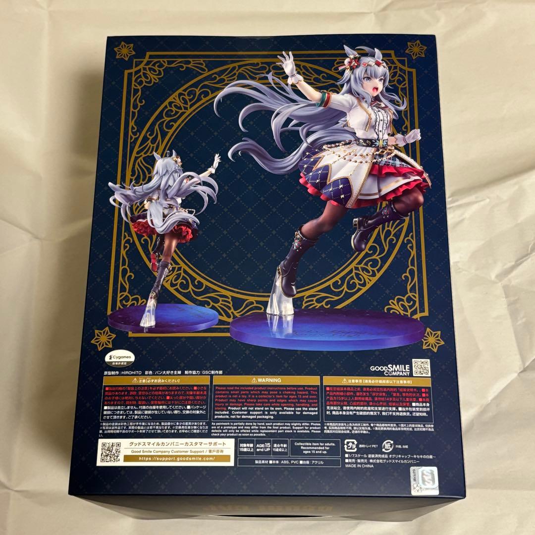 ウマ娘 プリティーダービー オグリキャップ　～キセキの白星～ 1/7 フィギュア