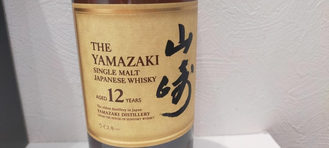 入*通様 【神奈川県限定発送】ウイスキー サントリー 山崎12年 700ml 箱