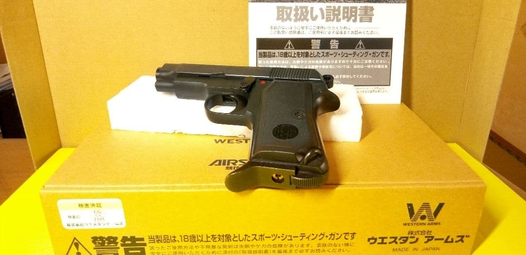 hy0825ベレッタ Ⅿ1934 ウエスタン アームズ ⅯAGNA
