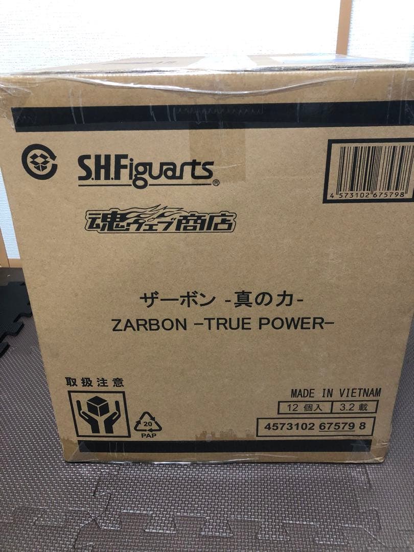 S.H.Figuarts ザーボン-真の力- プレミアムバンダイ　12セット