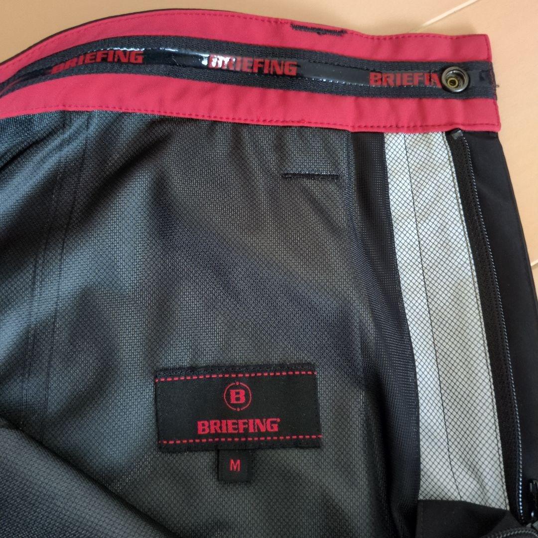 ブリーフィング　レインパンツ　メンズMサイズ　防風　ブラック