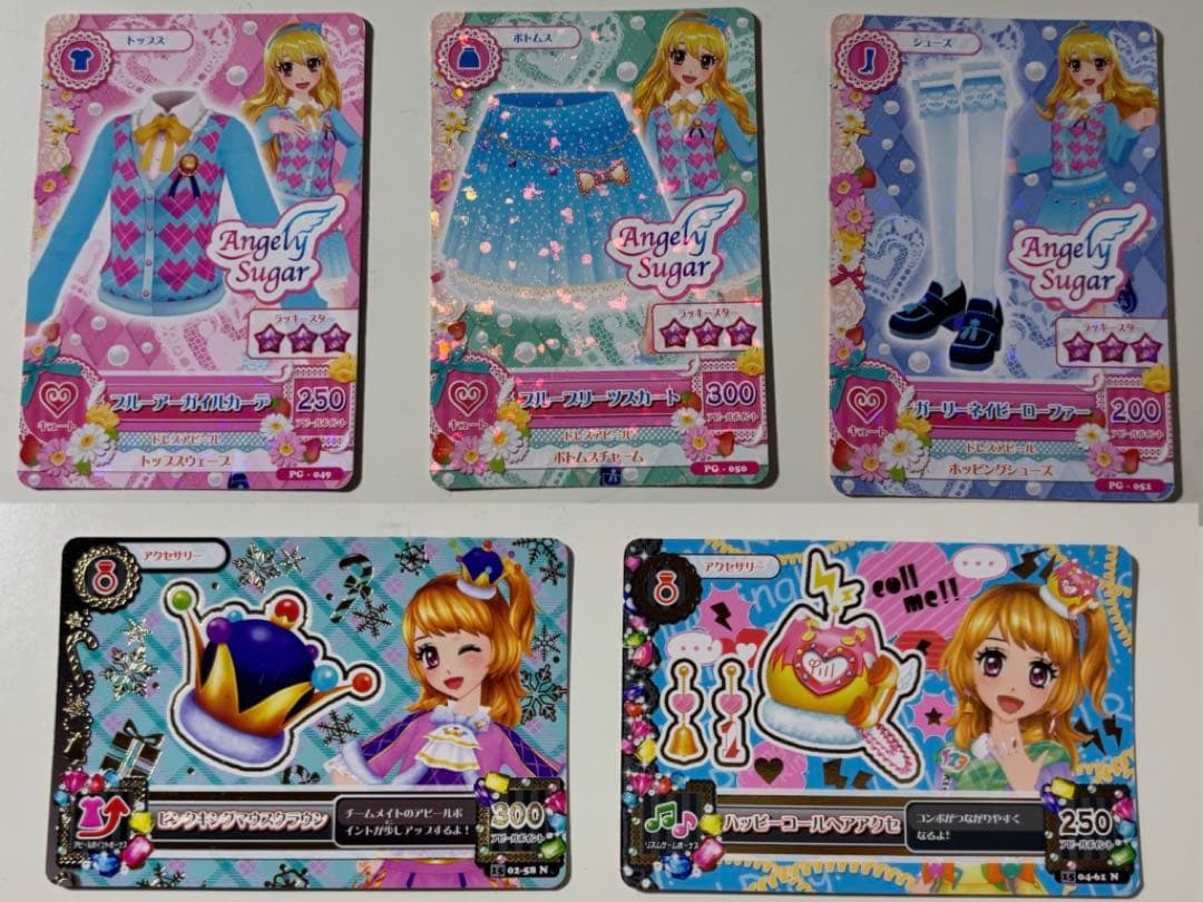 アイカツカード まとめ売り142枚