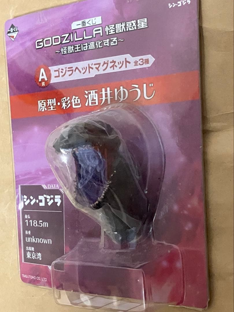 新品　一番くじ GODZILLA シン・ゴジラ　ゴジラヘッドマグネット 7種