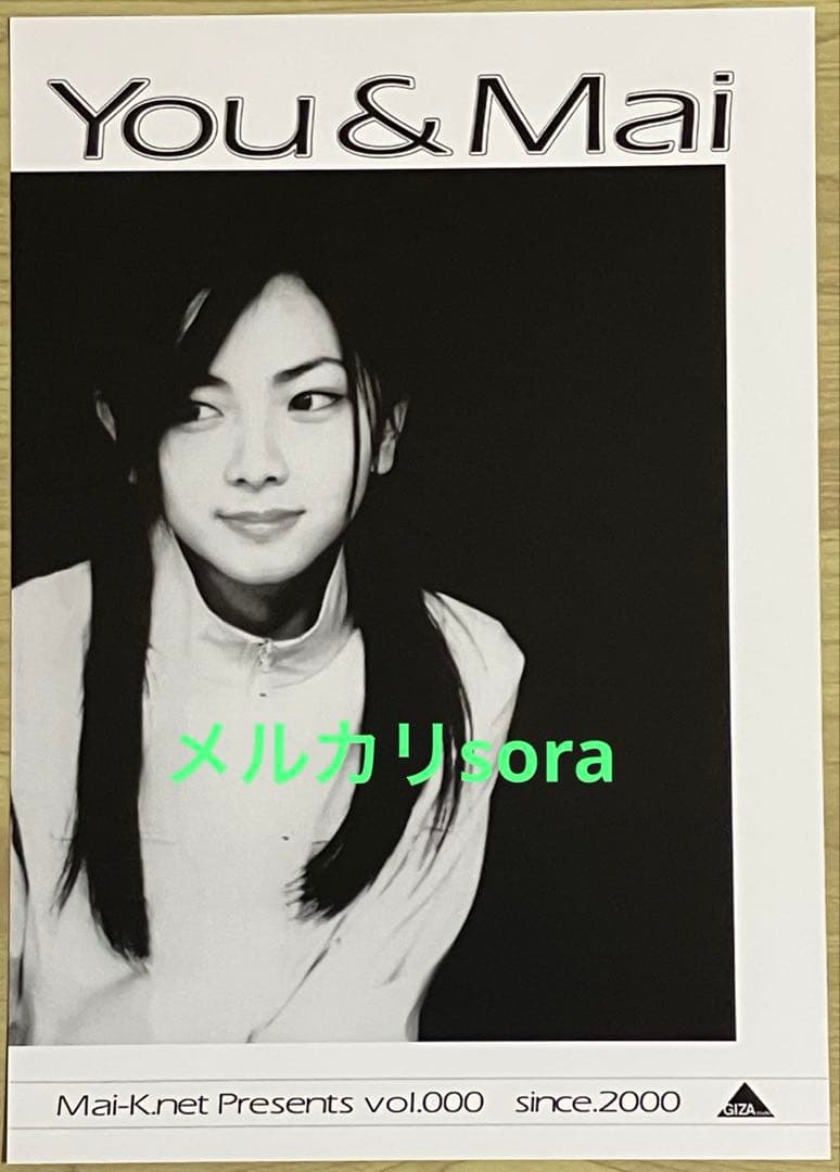 倉$会報100号記念号+創刊号000号レプリカ表紙ポスターファンクラブ限定