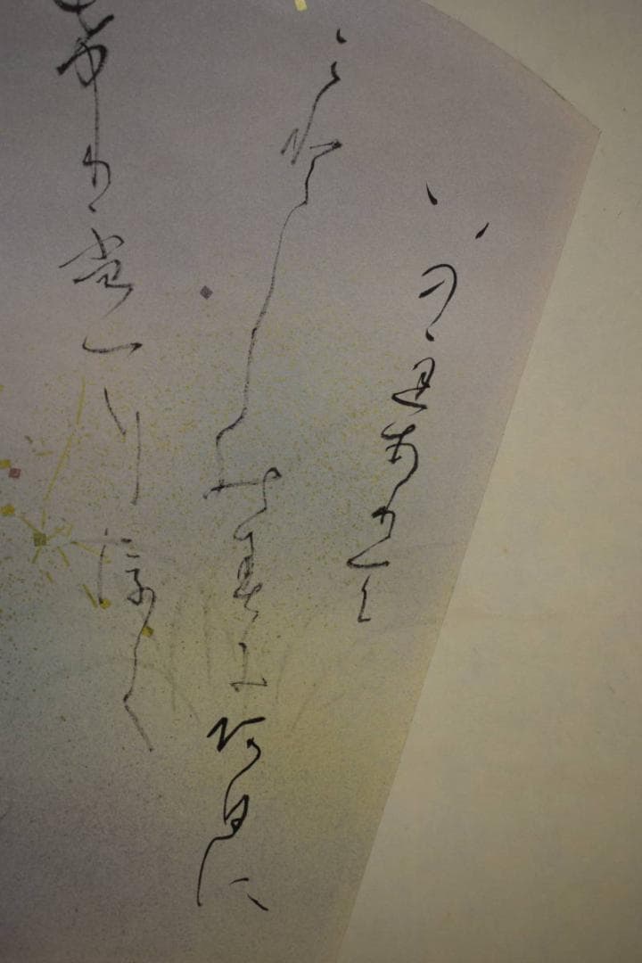 真作/人見聖玉/和歌/短歌/瀧のうた/扇面/桐共箱付/ 布袋屋掛軸HJ-619