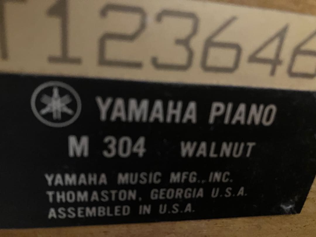 アメリカ製　YAMAHA アップライトピアノ ブラウン