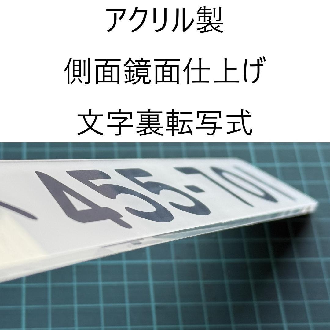 鉄道車両形式プレート　４本受注生産　即購入可