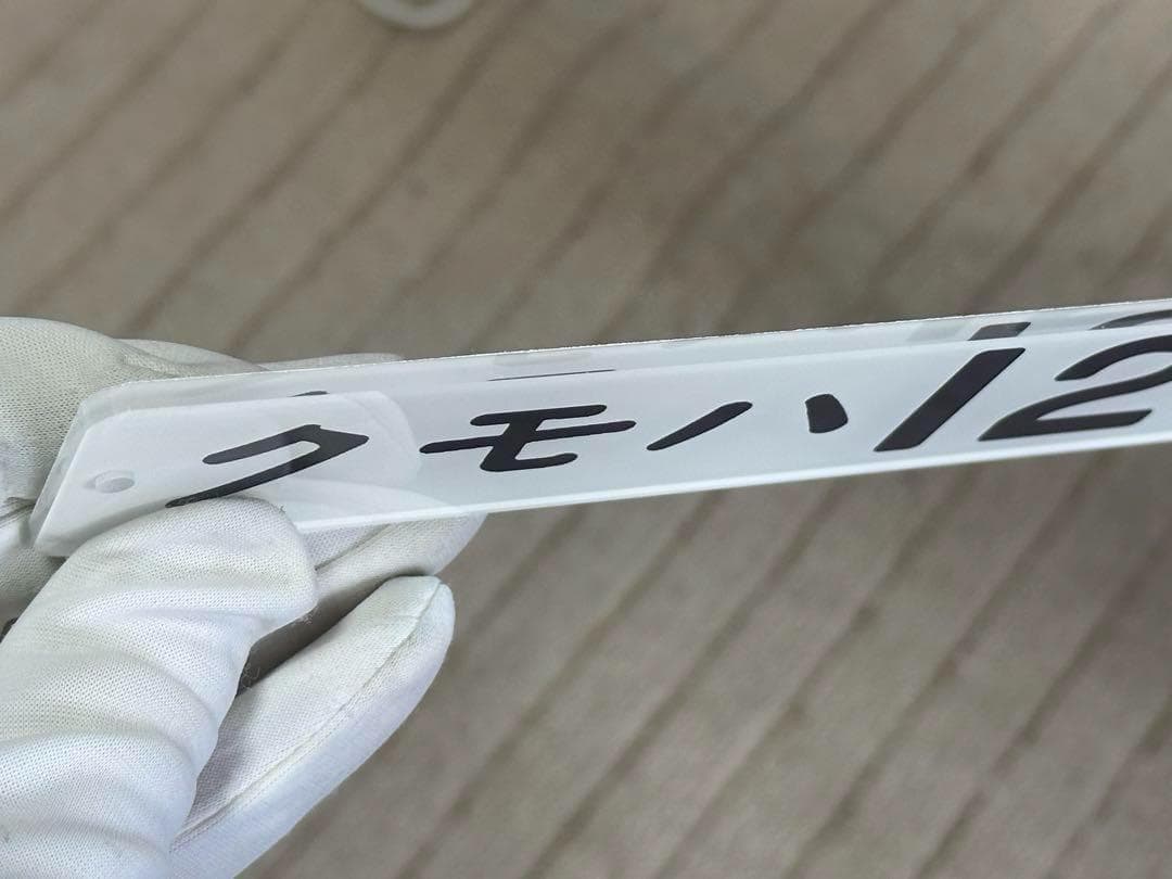 鉄道車両形式プレート　４本受注生産　即購入可