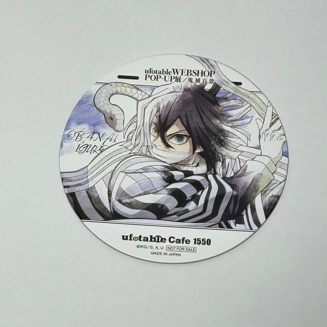 (11)鬼滅の刃 伊黒小芭内 隊士百景ツインドリンク コースター 10枚セット