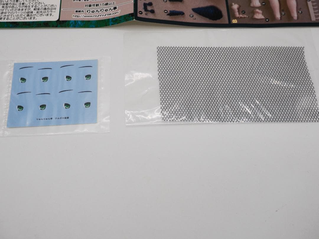 りゅんりゅん亭　モえハン No.5　ナルガＸ装備(カラーレジンキット)