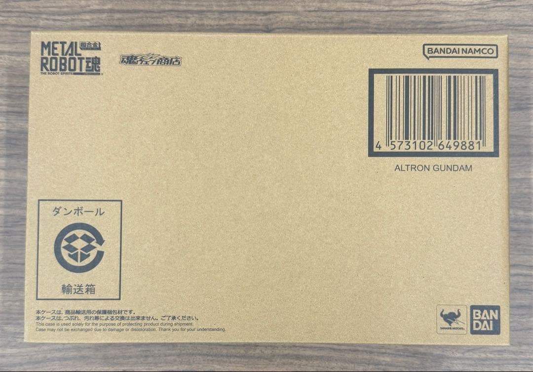 新品 L ROBOT魂 アルトロンガンダム