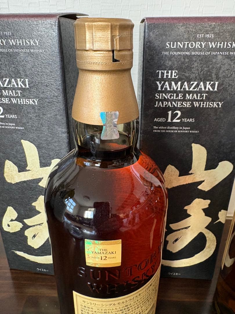 正規品　山崎 12年 シングルモルトウイスキー 2本セット
