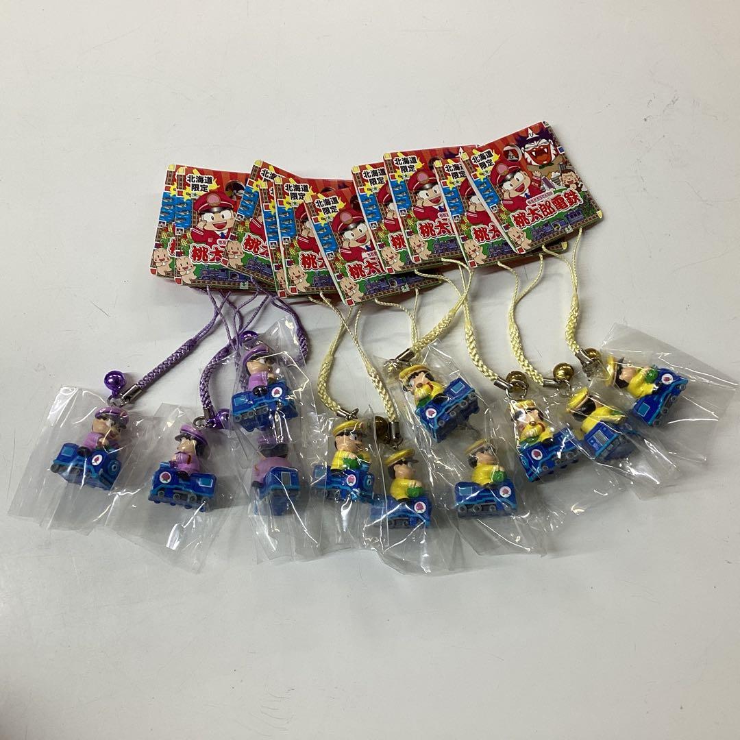 北海道限定 桃太郎電鉄 ストラップ 2種類　11個
