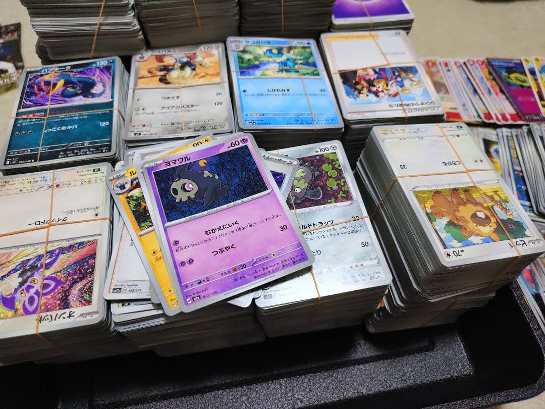 ポケモンカード　BW　XY　ノーマル　モンスターボールミラー　GX　スイクン