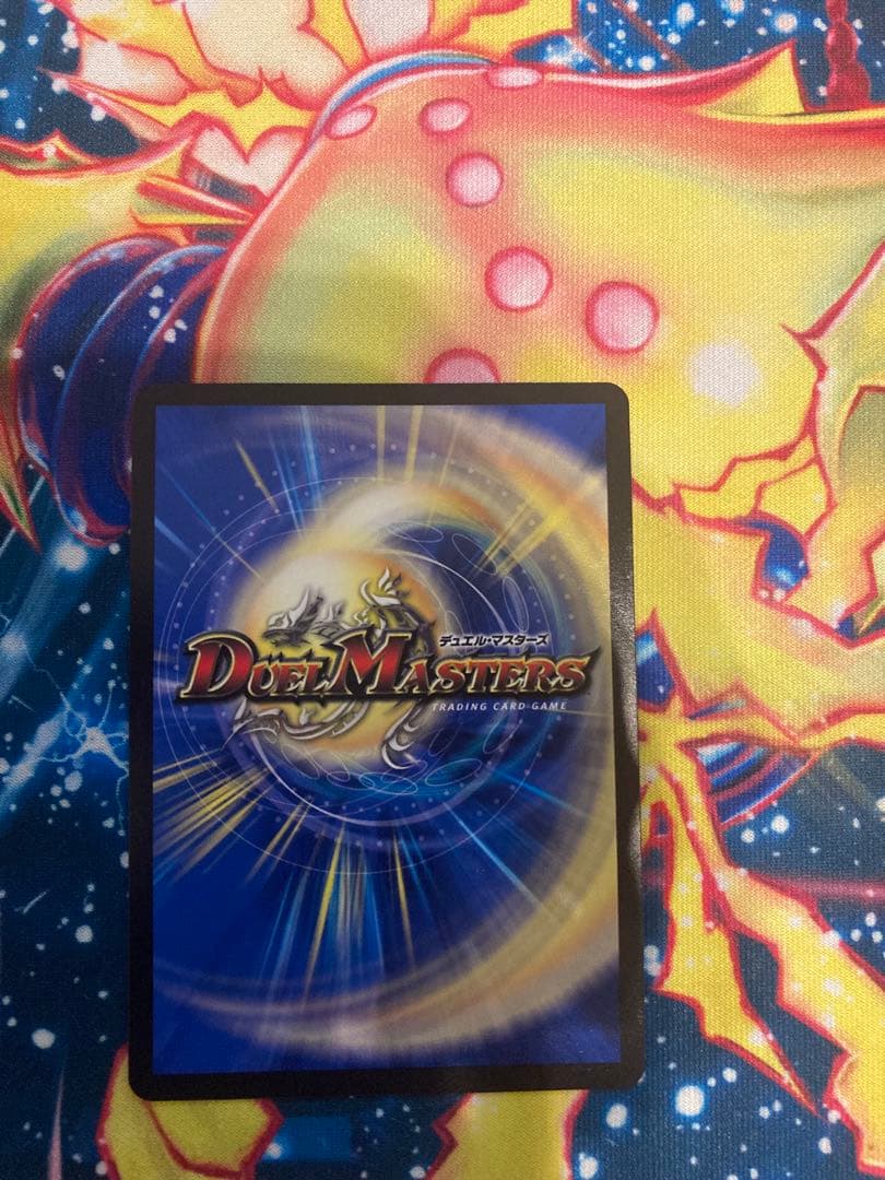 ボルバル8 禁断竜王 vol -val-8 ボルバルエイト 金　デュエマ