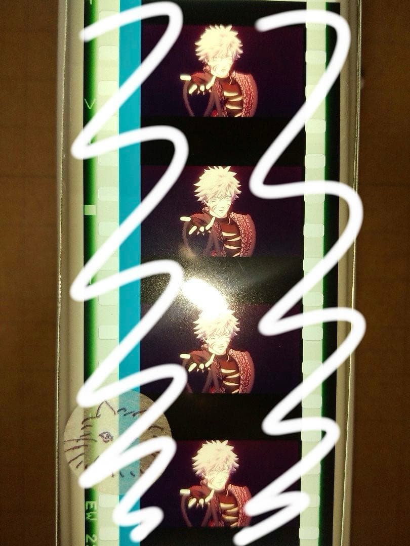 く】黒崎蘭丸　タブナイ　コマフィルム　黒豹　カルナイ　うたプリ　特典