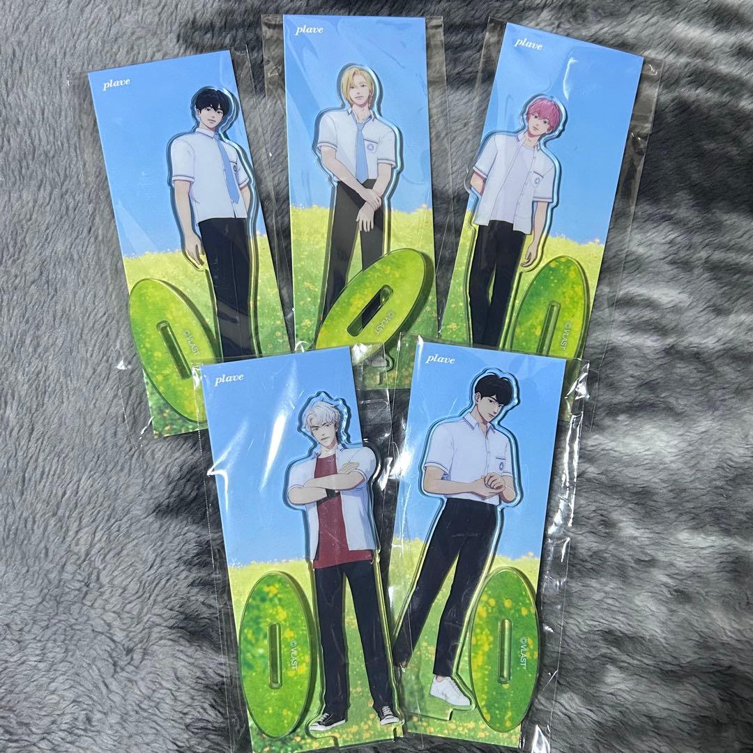 PLAVE アクリルスタンド セット