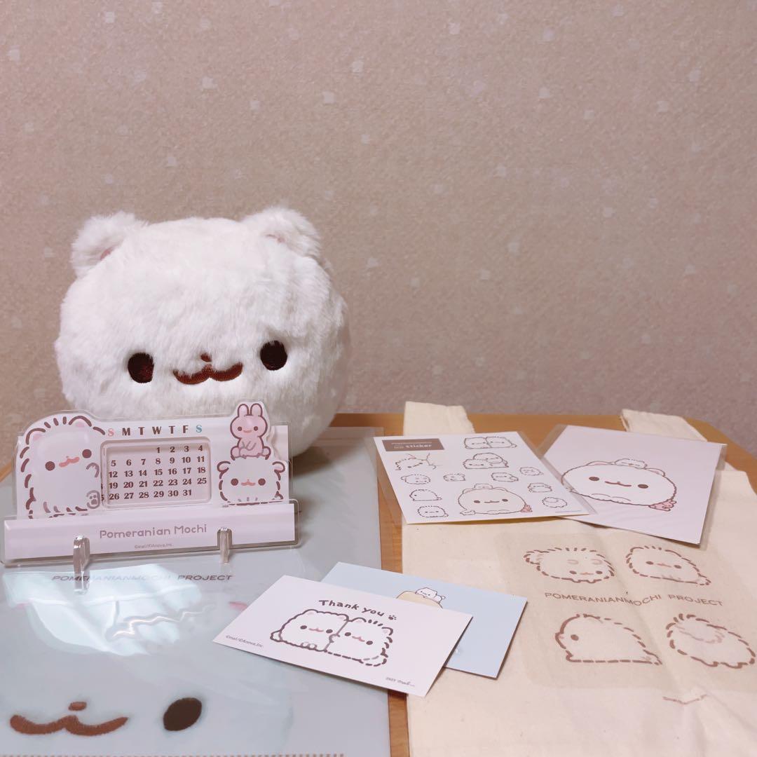 ポメラニアンもち ぬいぐるみプロジェクト クラファン