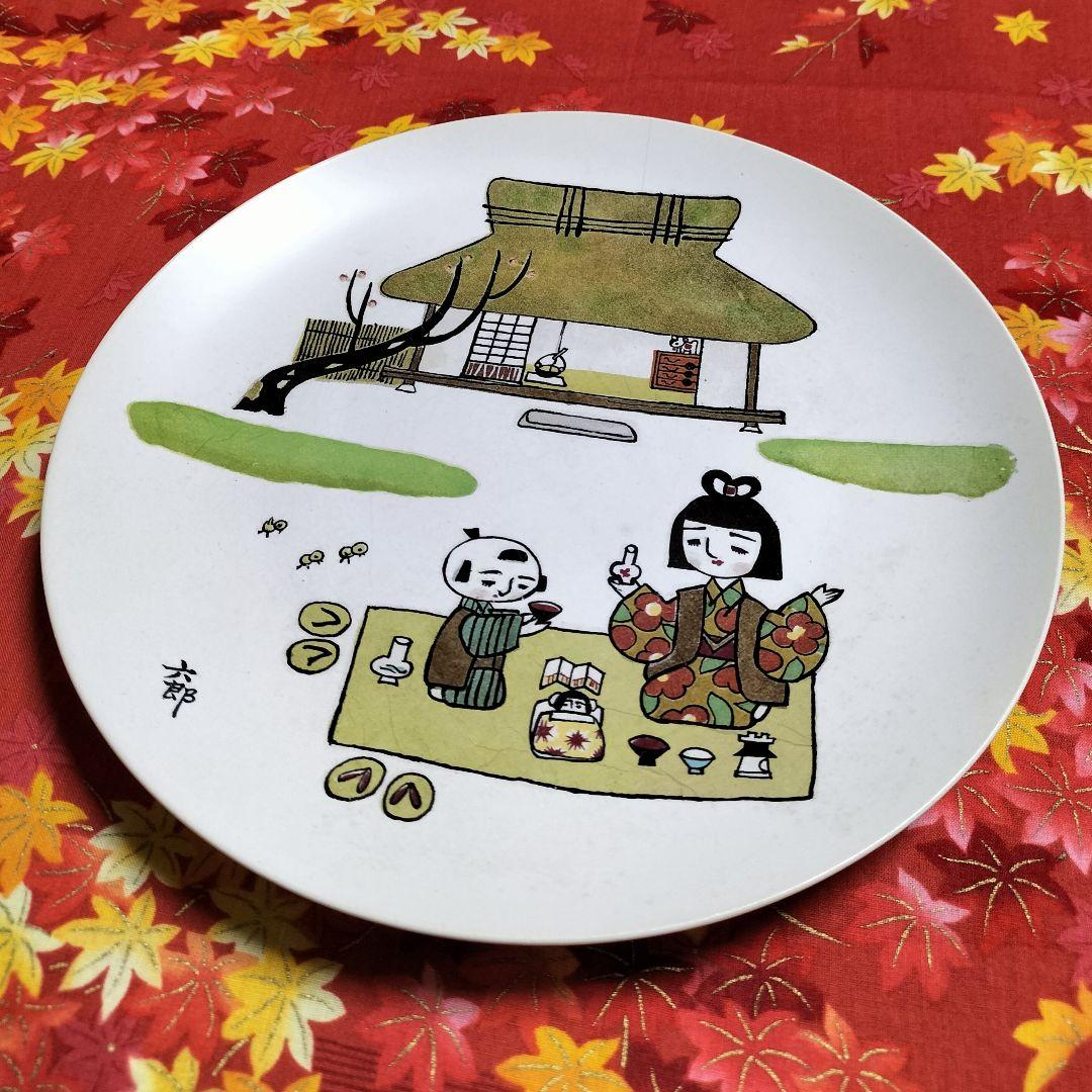 たち吉✨画家・イラストレーター 谷内六郎作 飾り絵皿✨陶器製 週刊新潮表紙絵作者