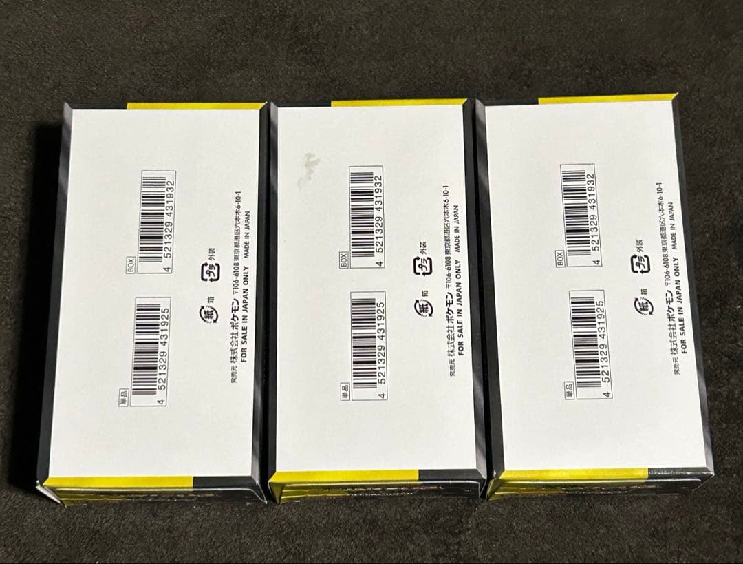 ポケモンカードゲーム メガドリームexシュリンクなしペリペリ付き3BOX