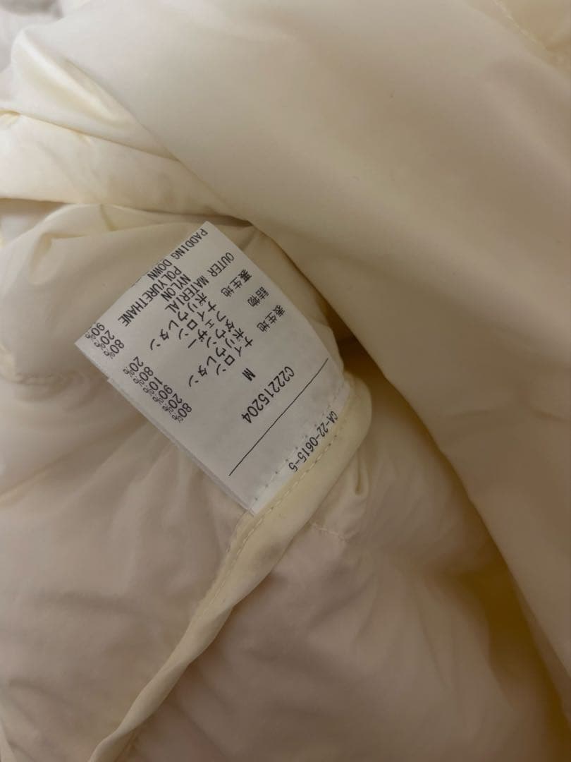 キャロウェイ★ダウン