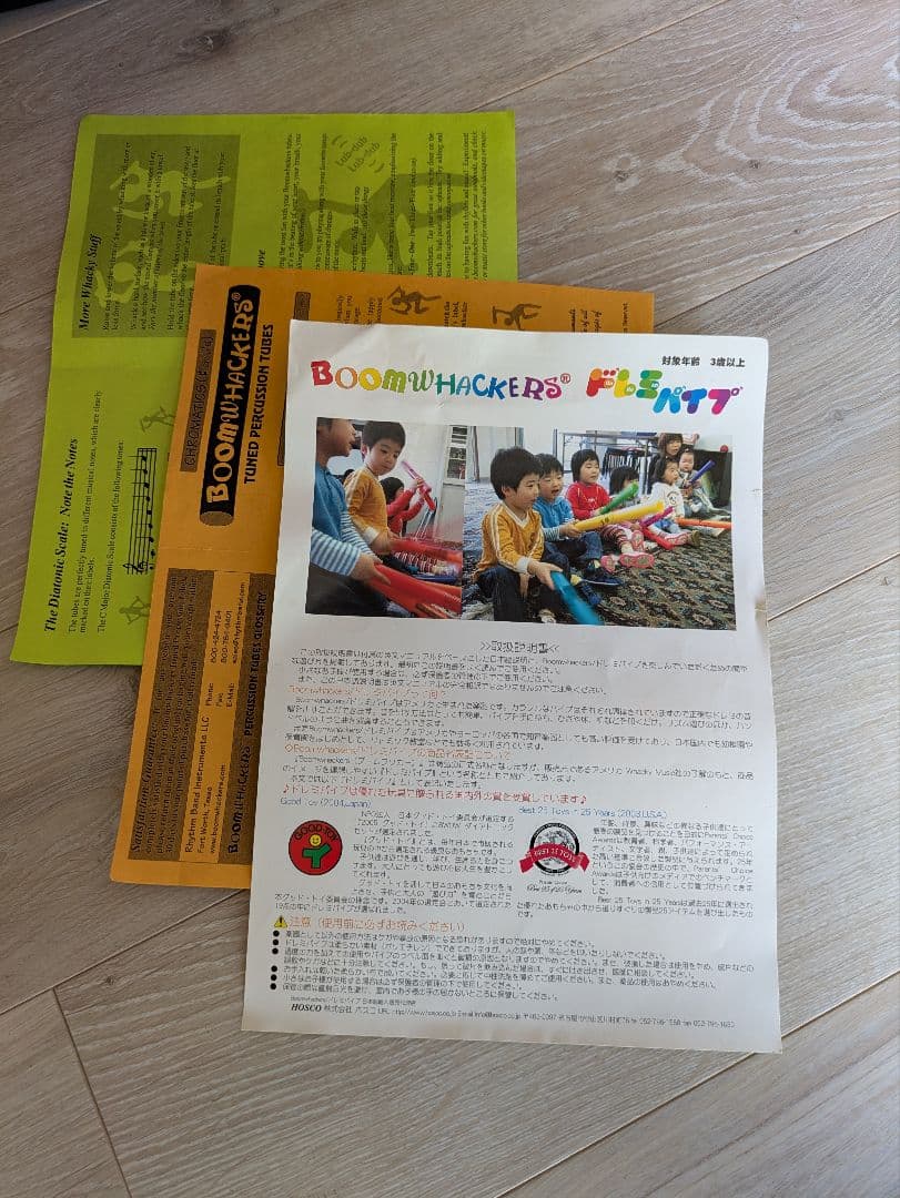 ドレミパイプ 39本 オクタベーター付 音楽 知育 リトミック ブームワッカー