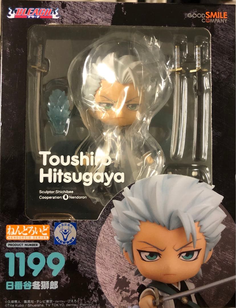 ねんどろいど BLEACH 日番谷冬獅郎　1199
