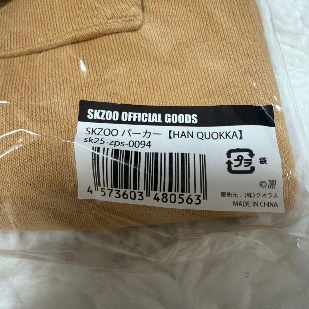 SKZOO パーカー ハンクオッカ