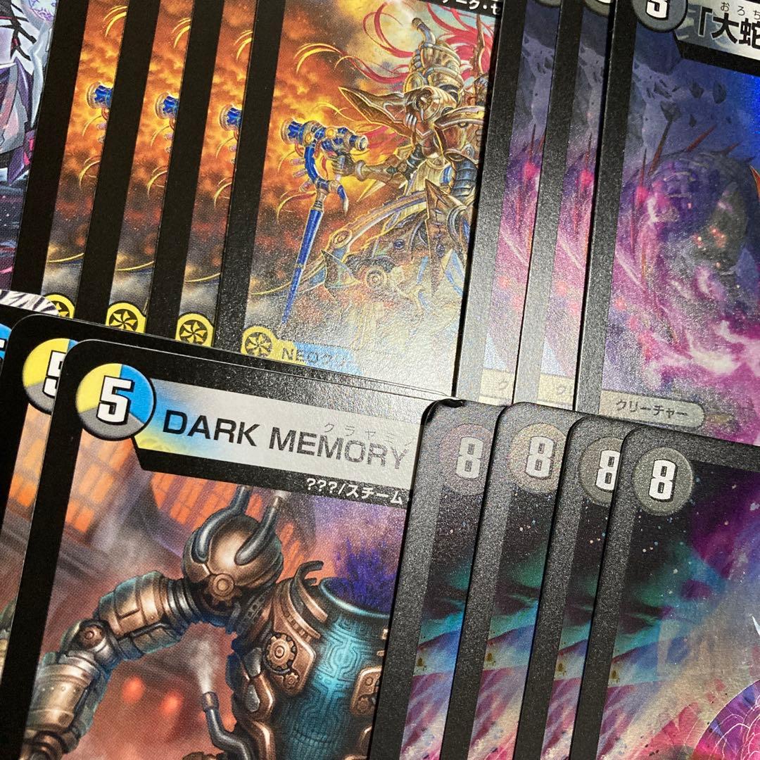 4cゼーロ　デッキパーツ　⑤