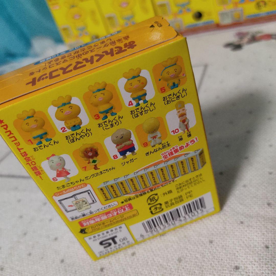 おでんくん マスコット フィギュア