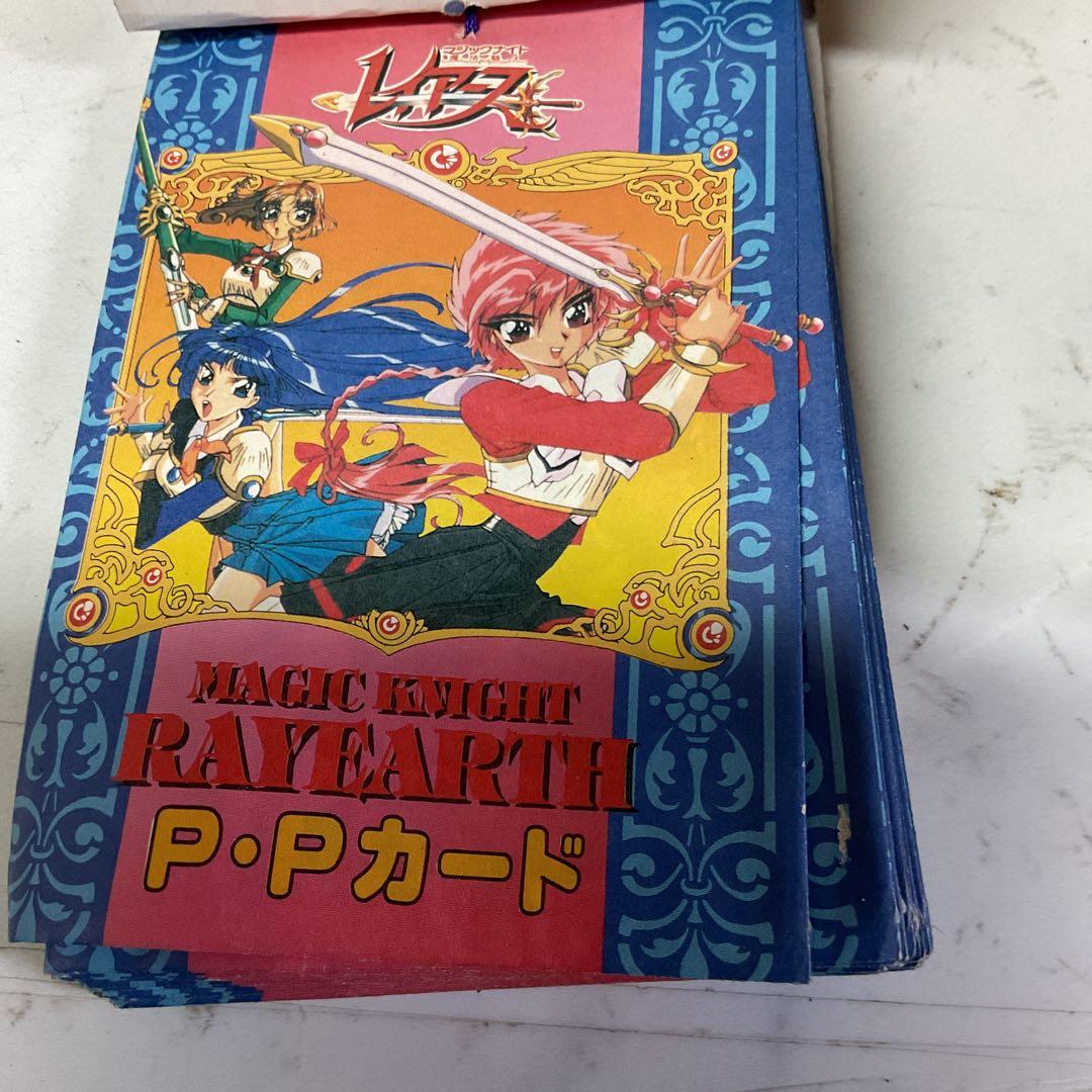 マジックナイト　レイアース　 P.P.カード 30枚セット