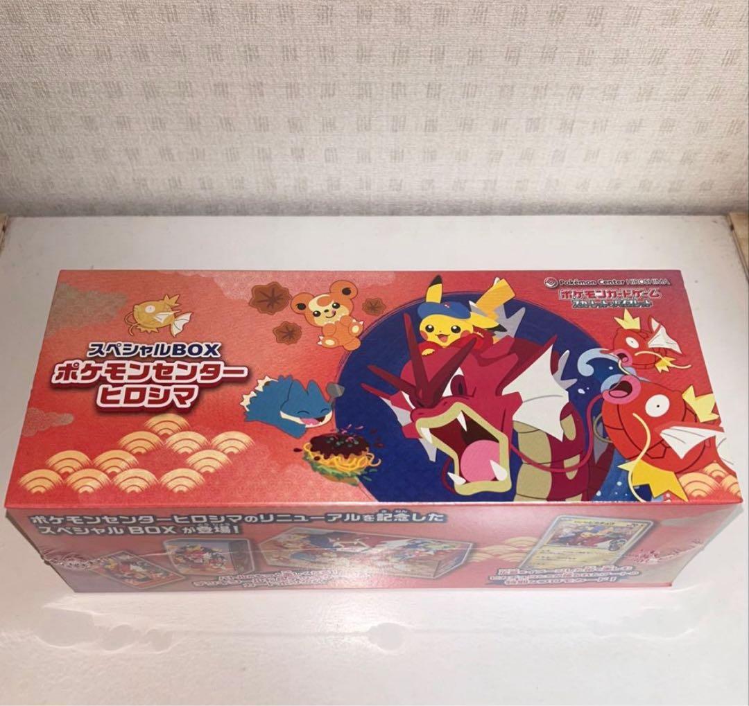 スペシャルBOX ポケモンセンターヒロシマ　シュリンク付き