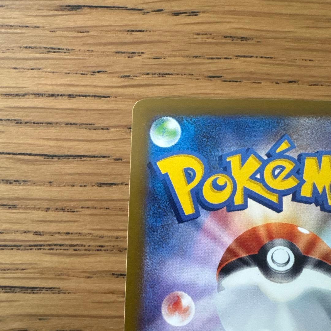 ポケモンカード カナリィ SAR 開封したのみ