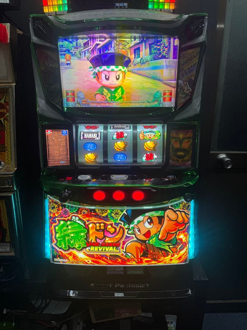 善*山様 スマスロ　緑ドン