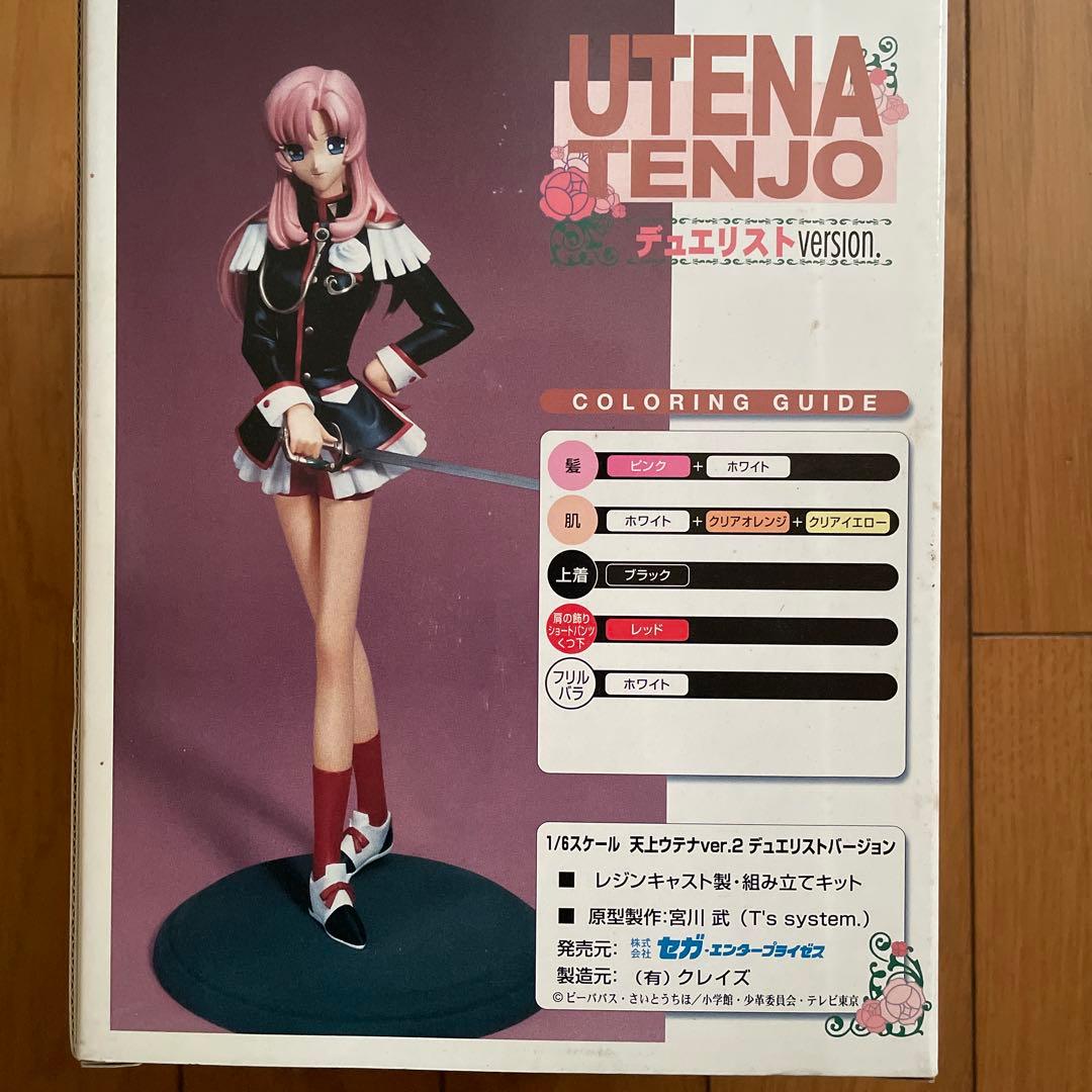 天上ウテナ 1/6 デュエリストバージョン フィギュア