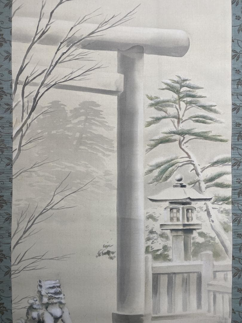 大貫鉄心 雪景神社図 栃木県生 美品 川合玉堂師事 文展 帝展 日展出品 掛軸
