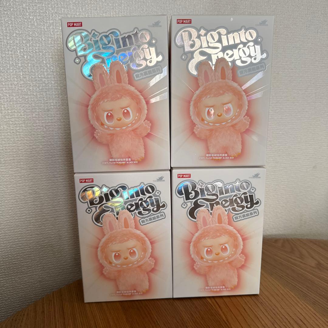 ◻︎最安値　新品未開封　POP MART ラブブエナジーマスコット　 4個セット
