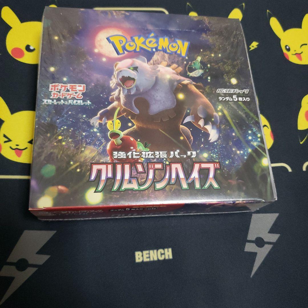 新品・未開封 クリムゾンヘイズ 1ボックス シュリンク付き ポケモンカードゲーム