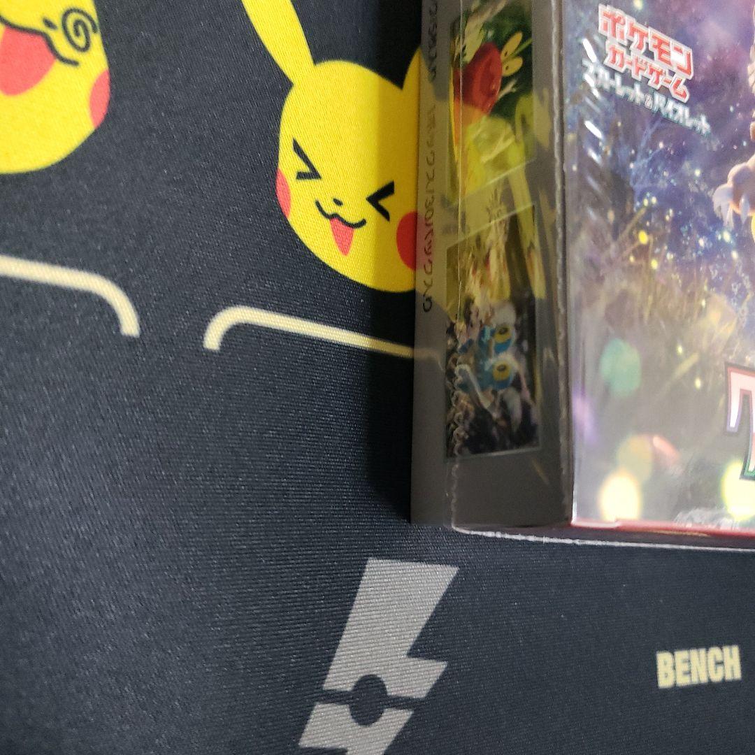 新品・未開封 クリムゾンヘイズ 1ボックス シュリンク付き ポケモンカードゲーム