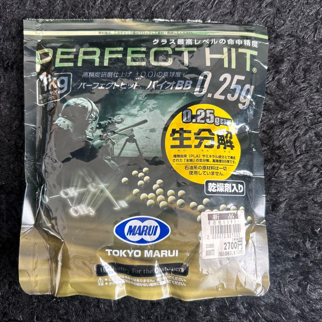 M93R 電動ガン フルセミオート　玉・充電器付